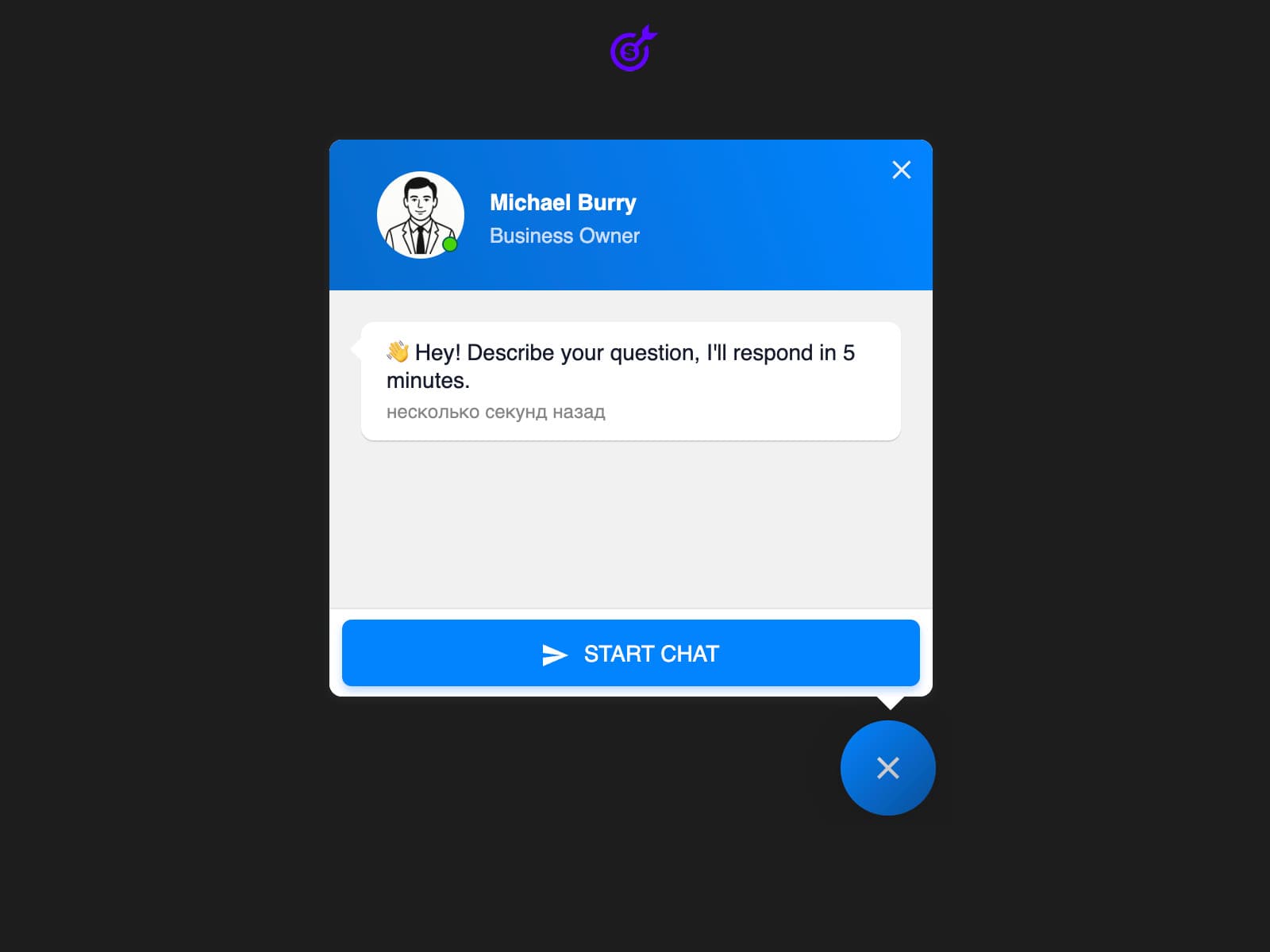 Facebook Messenger Chat